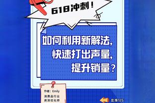 ?小洛佩斯打趣：很享受和贝弗利做队友的这1小时45分钟的时光